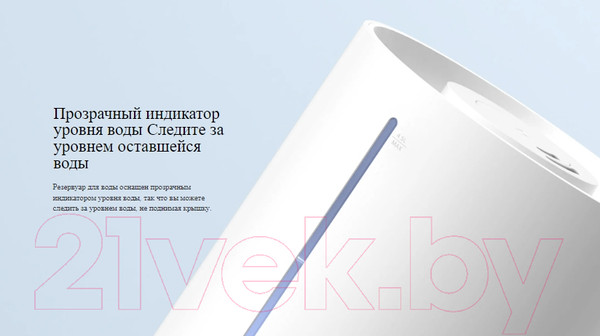 Изображение товара Ультразвуковой увлажнитель воздуха Xiaomi Smart Humidifier 2 MJJSQ05DY / BHR6026EU