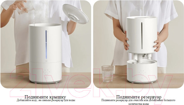 Изображение товара Ультразвуковой увлажнитель воздуха Xiaomi Smart Humidifier 2 MJJSQ05DY / BHR6026EU