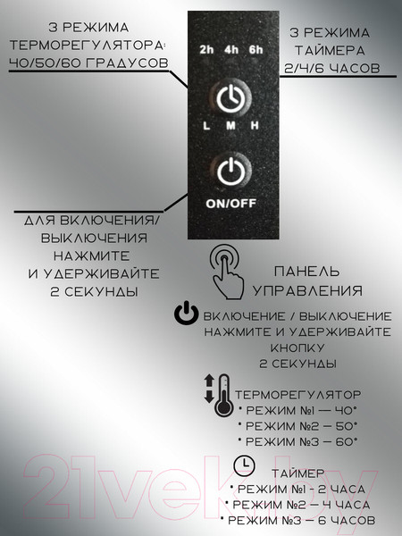 Изображение товара Полотенцесушитель электрический GRANULA Квадро 50x80 с полкой (терморегулятор, черный матовый)
