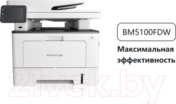 Изображение товара МФУ Pantum BM5100FDW