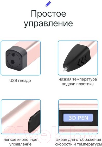Изображение товара 3D-ручка Prolike VM01A (черный)