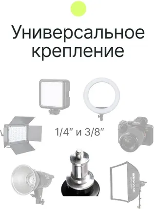 Изображение товара Перекладина для студийного оборудования RayLab Boom Arm / RL-H01