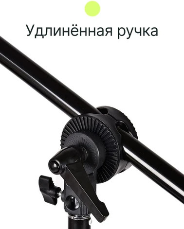 Изображение товара Перекладина для студийного оборудования RayLab Boom Arm / RL-H01