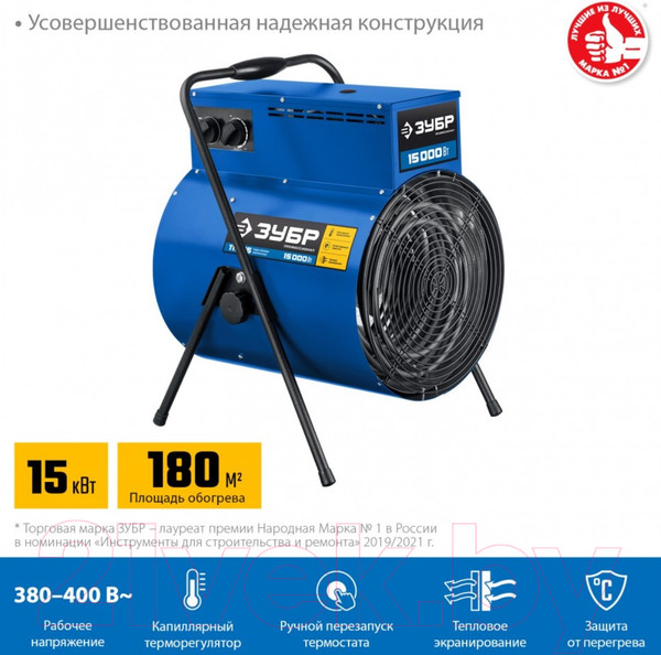 Изображение товара Тепловая пушка электрическая Зубр ТП-П15