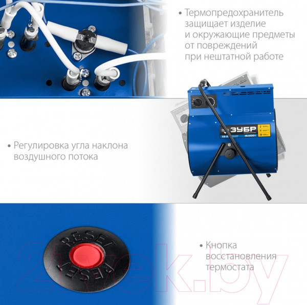 Изображение товара Тепловая пушка электрическая Зубр ТП-П15