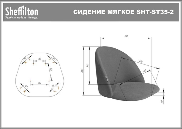Изображение товара Стул барный Sheffilton SHT-ST35-2/S128 (лиственно-зеленый/хром/белый муар)