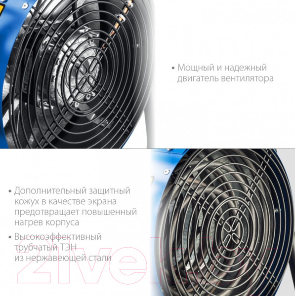 Изображение товара Тепловая пушка электрическая Зубр ТП-П9