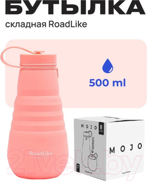Изображение товара Бутылка для воды RoadLike Mojo / 376044 (500мл, коралловый)
