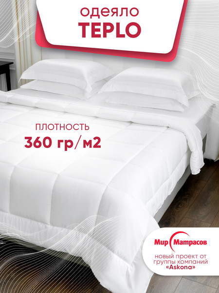 Изображение товара Одеяло Мир матрасов Teplo (172x205)