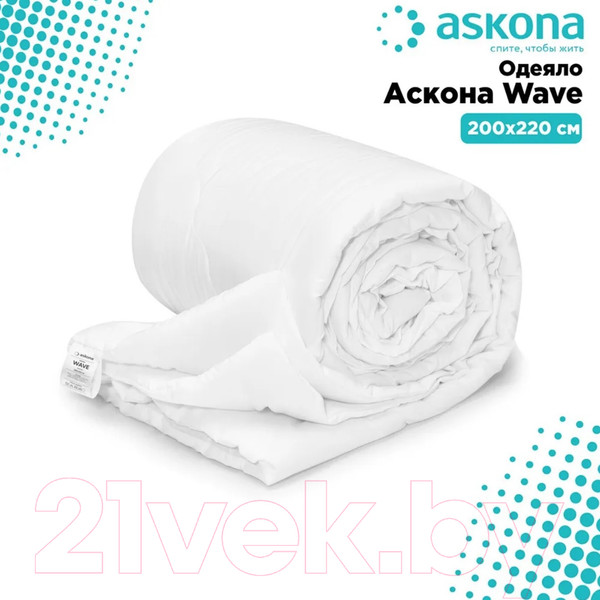 Изображение товара Одеяло Askona Wave (200x220)