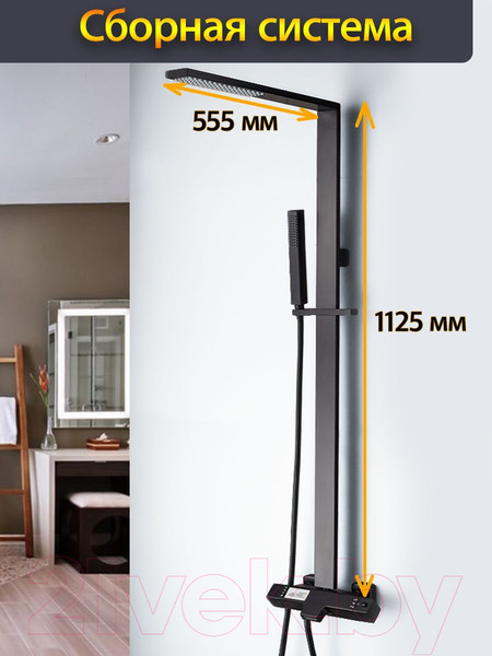 Изображение товара Душевая система со смесителем Maxonor Pure Life MN2489-7 (черный)