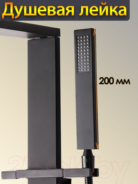 Изображение товара Душевая система со смесителем Maxonor Pure Life MN2489-7 (черный)