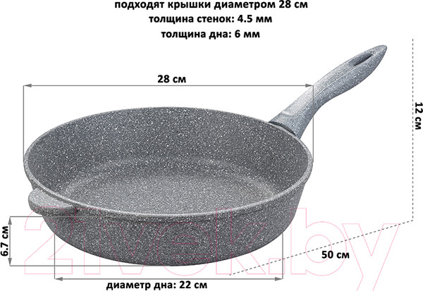 Изображение товара Сковорода Elan Gallery Гармония вкуса / 120584 (серый мрамор)