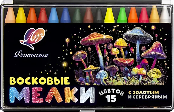 Изображение товара Восковые мелки ЛУЧ Фантазия / 30С 1930-08 (15цв)