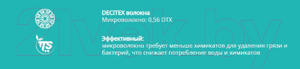 Изображение товара Моп для швабры TTS Wet Soft Striat 0000E410B