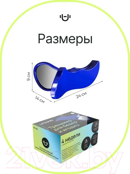 Изображение товара Эспандер UrbanFit PC-04 (синий)
