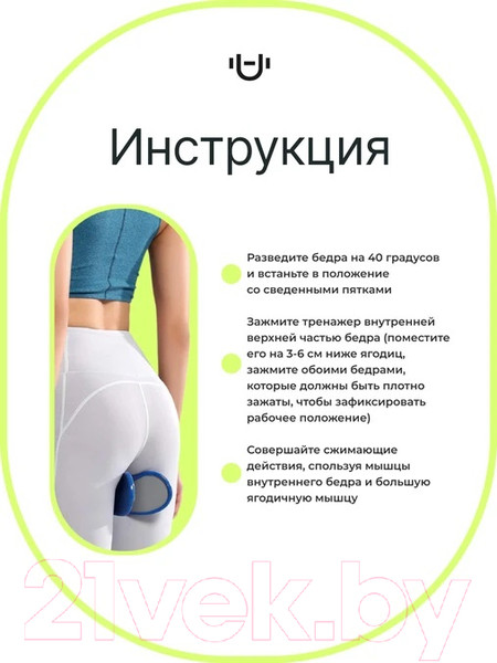 Изображение товара Эспандер UrbanFit PC-04 (синий)