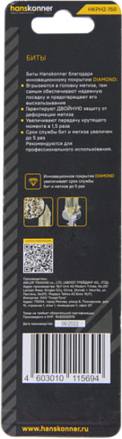 Изображение товара Бита Hanskonner HKPH2-150
