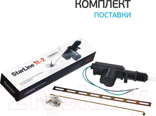 Изображение товара Электропривод замка двери StarLine SL-2 (2 провода)
