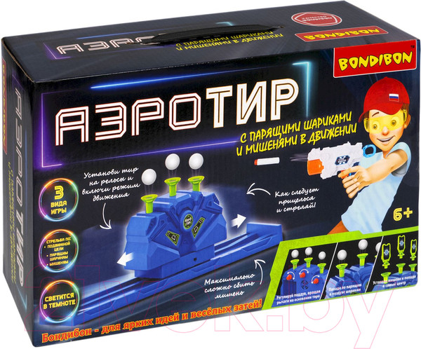 Изображение товара Набор игрушечного оружия Bondibon Аэро-тир / ВВ5629