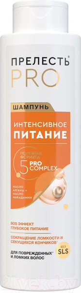 Изображение товара Шампунь для волос Прелесть Professional Интенсивное питание для окрашенных волос (500мл)