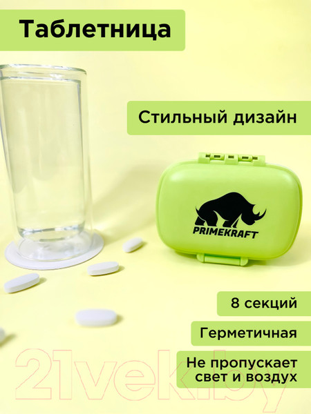 Изображение товара Таблетница Prime Kraft С логотипом (зеленый)