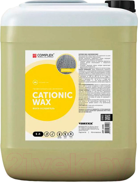 Изображение товара Воск для кузова Complex 11595 (5л)