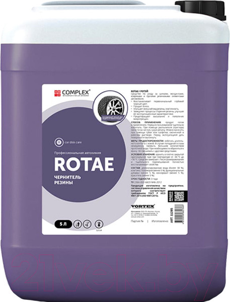 Изображение товара Чернитель Complex Rotae 11285 (5л)