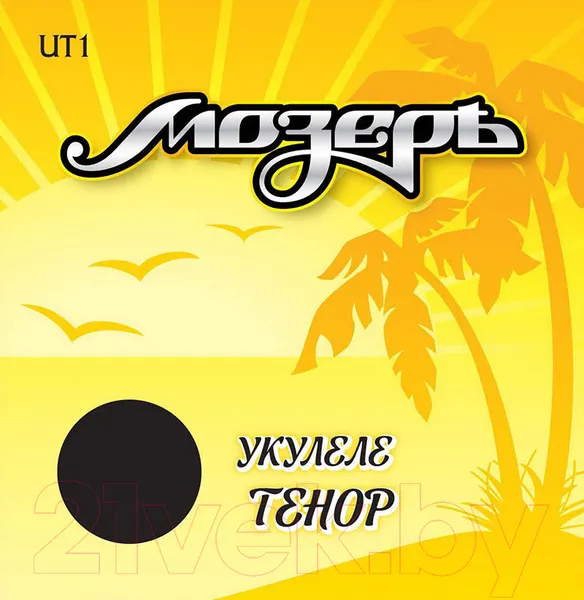 Изображение товара Струны для укулеле Мозеръ UT-1