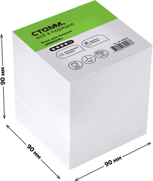 Изображение товара Блок для записей Стамм Basic / БЗ-999310 (белый)