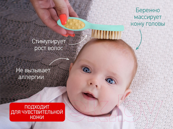 Изображение товара Набор для ухода за волосами детский Roxy-Kids RBH-001-M (мятный)