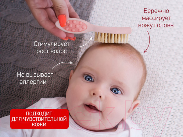 Изображение товара Набор для ухода за волосами детский ROXY-KIDS RBH-001-R (розовый)