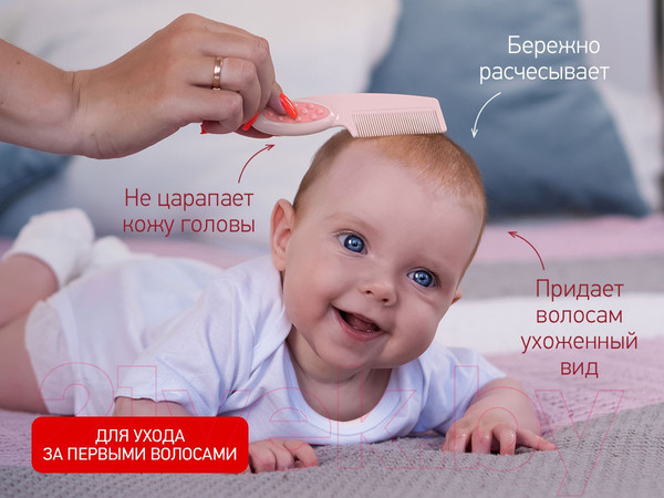 Изображение товара Набор для ухода за волосами детский ROXY-KIDS RBH-001-R (розовый)
