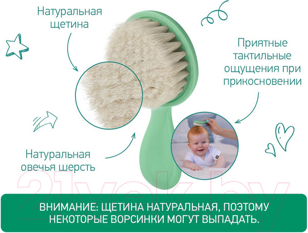 Изображение товара Набор для ухода за волосами детский Roxy-Kids Мягкая расческа-щетка и гребешок / RBH-003-M (мятный)