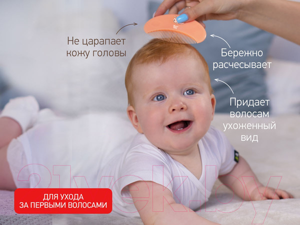 Изображение товара Набор для ухода за волосами детский ROXY-KIDS Мягкая расческа и гребешок / RBH-003-O (персиковый)