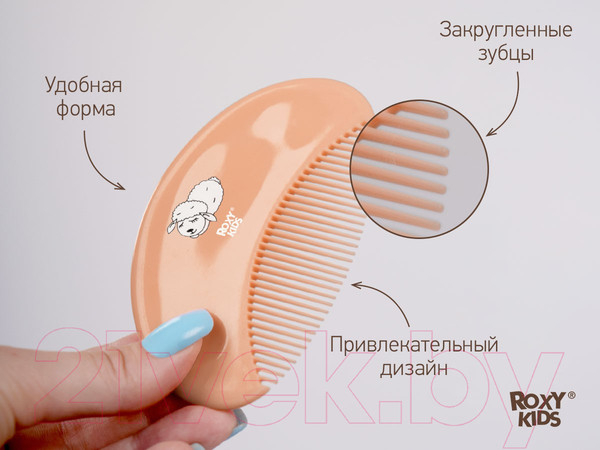 Изображение товара Набор для ухода за волосами детский ROXY-KIDS Мягкая расческа и гребешок / RBH-003-O (персиковый)