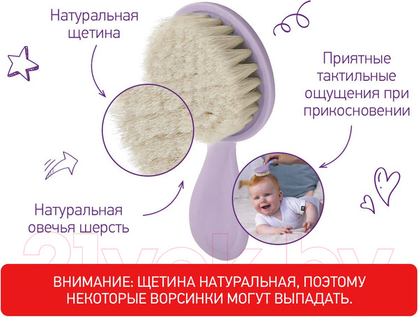 Изображение товара Набор для ухода за волосами детский ROXY-KIDS Мягкая расческа и гребешок / RBH-003-V (лавандовый)