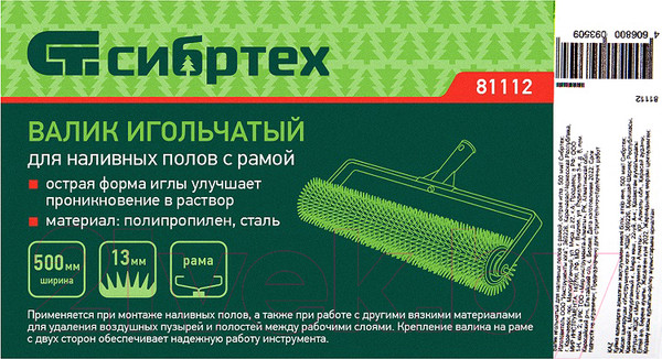 Изображение товара Валик для наливного пола СибрТех 81112