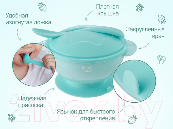 Изображение товара Набор посуды для кормления Roxy-Kids Тарелка, крышка, ложка / RFD-003-B (голубой)