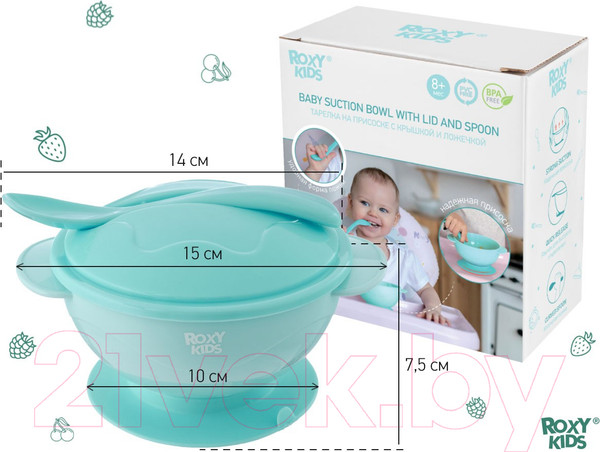 Изображение товара Набор посуды для кормления Roxy-Kids Тарелка, крышка, ложка / RFD-003-B (голубой)