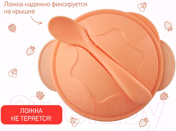 Изображение товара Набор посуды для кормления Roxy-Kids Тарелка, крышка, ложка / RFD-003-O (персиковый)