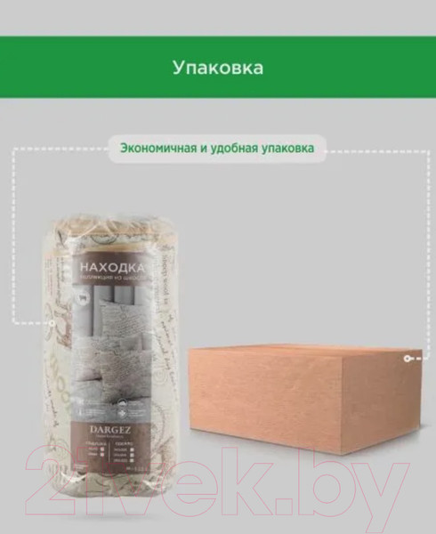Изображение товара Одеяло Даргез Находка / 20(33)323 (172x205)