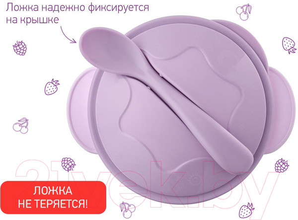 Изображение товара Набор посуды для кормления Roxy-Kids Тарелка, крышка, ложка / RFD-003-V (лавандовый)