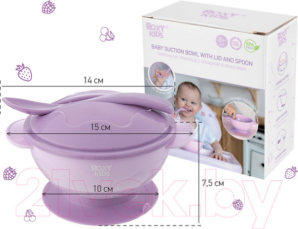 Изображение товара Набор посуды для кормления Roxy-Kids Тарелка, крышка, ложка / RFD-003-V (лавандовый)