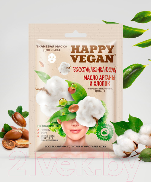 Изображение товара Маска для лица тканевая Fito Косметик Happy Vegan Восстанавливающая Масло арганы и хлопок (25мл)