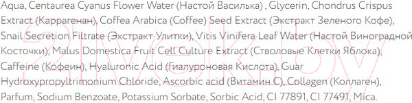 Изображение товара Патчи под глаза Fito Косметик Beauty Visage Anti-Age Гидрогелевые гиалуроновые (7г)