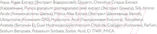 Изображение товара Патчи под глаза Fito Косметик Beauty Visage Гиалуроновые с коллагеном (7г)