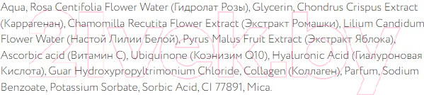 Изображение товара Патчи под глаза Fito Косметик Beauty Visage Гиалуроновые с коэнзимом Q10  (7г)