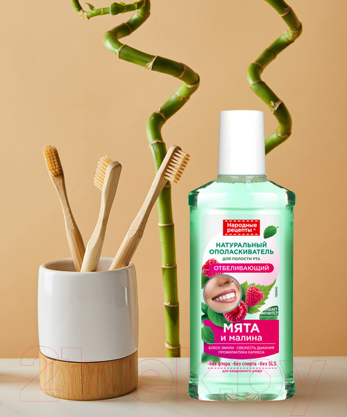 Изображение товара Ополаскиватель для полости рта Fito Косметик Народные рецепты Отбеливающий  (250мл)