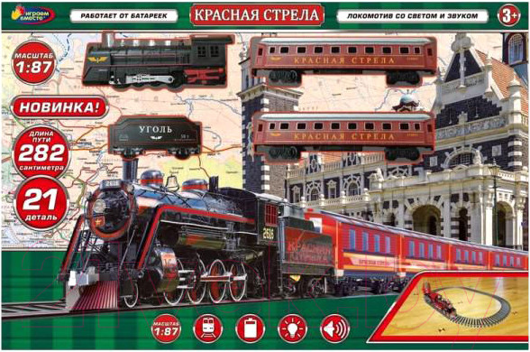 Изображение товара Железная дорога игрушечная Играем вместе 1406B041-R